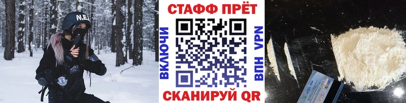 Купить закладку Амфетамин  Alpha-PVP  МЕФ  Бошки Шишки  ГАШ  Балаково