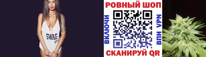 Меф мяу мяу Балаково