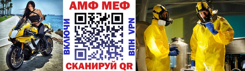 АМФЕТАМИН Розовый  Купить  Балаково 