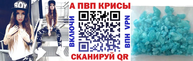 Alfa_PVP Соль  Купить  Балаково 