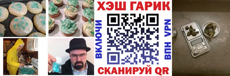 Canna-Cookies конопля  Купить  Балаково 