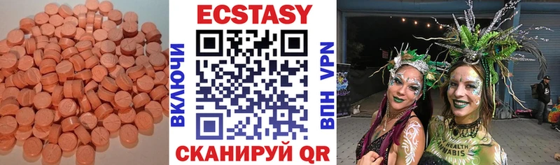 Ecstasy DUBAI  Купить  Балаково 
