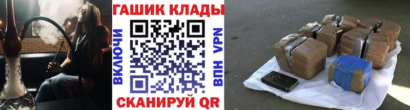 Купить  Балаково  Гашиш индика сатива 