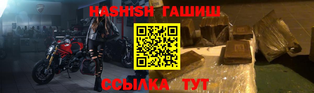 ГАШИШ AMNESIA HAZE  Балаково  ГАШ Premium 