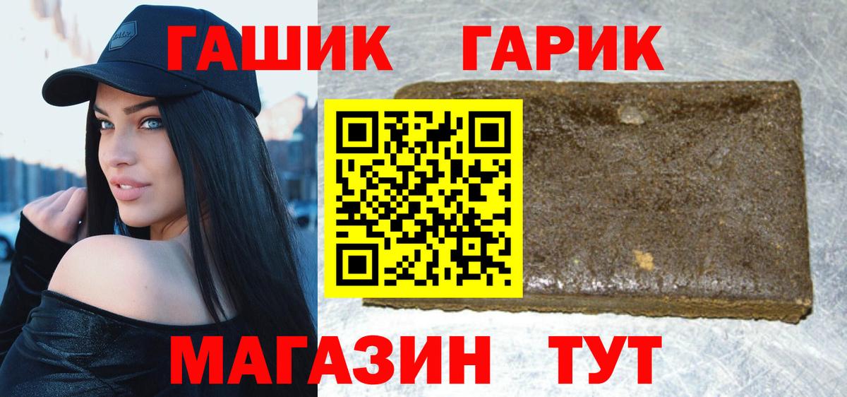 Гашиш  Бошки Шишки  Метадон  ГАШ  MDMA  Кокаин  Балаково  APVP СОЛЬ кристаллы  МЕФ кристаллы 