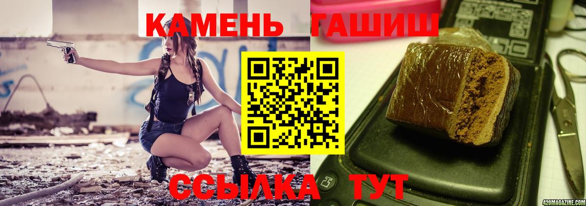 ГАШ VHQ Балаково