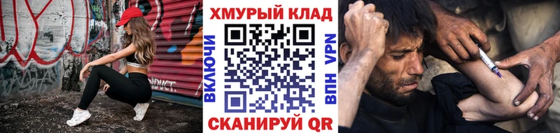 Героин Heroin  Купить  Балаково 