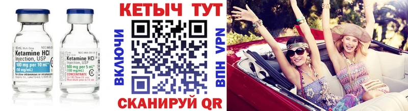 Купить  Балаково  КЕТАМИН ketamine 