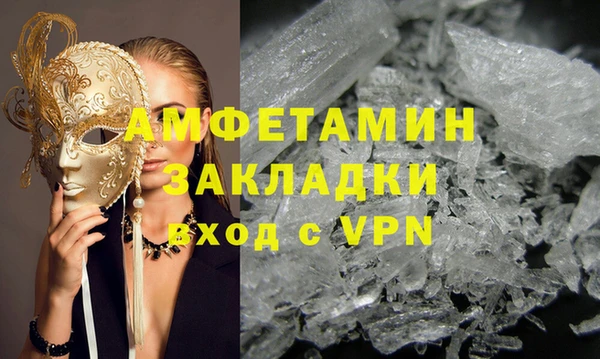 крисы Зерноград