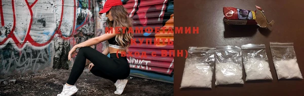 альфа пвп VHQ Зеленодольск