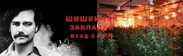 меф Зеленокумск