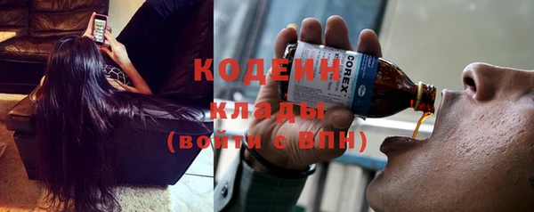 альфа пвп VHQ Зеленодольск
