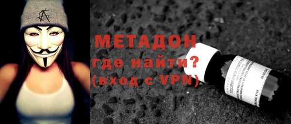 альфа пвп VHQ Зеленодольск