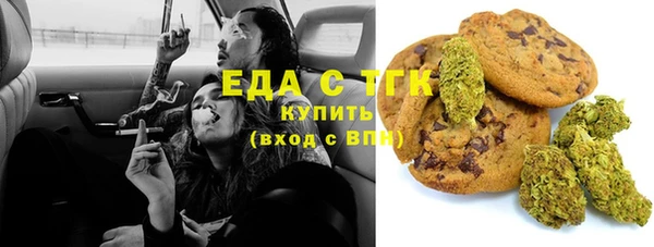 альфа пвп VHQ Зеленодольск