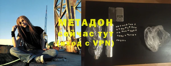альфа пвп VHQ Зеленодольск