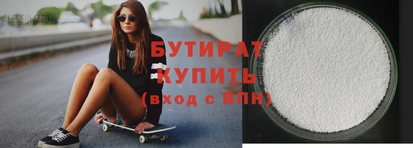 альфа пвп VHQ Зеленодольск