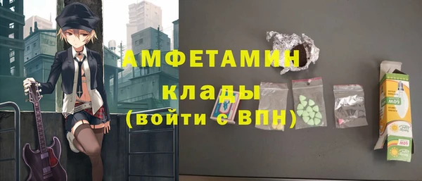 меф Зеленокумск