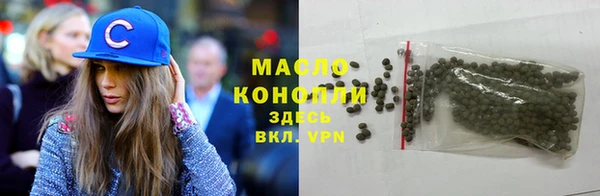 альфа пвп VHQ Зеленодольск