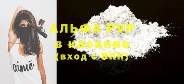 меф Зеленокумск