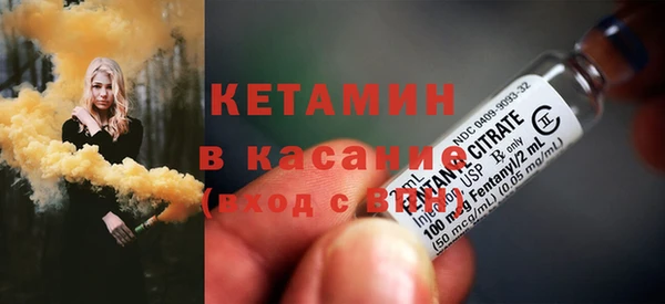 меф Зеленокумск