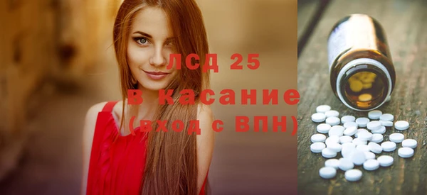 крисы Зерноград