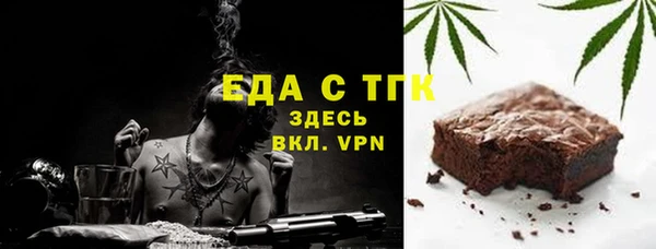 меф Зеленокумск