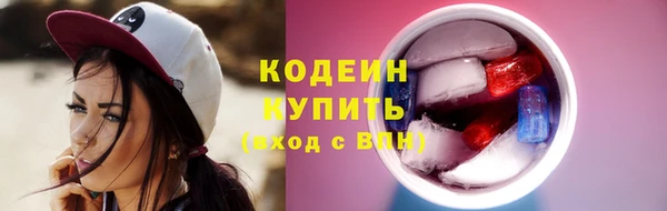 меф Зеленокумск