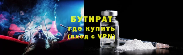 МДМА Иннополис