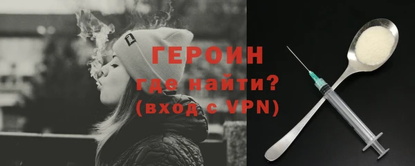 меф Зеленокумск