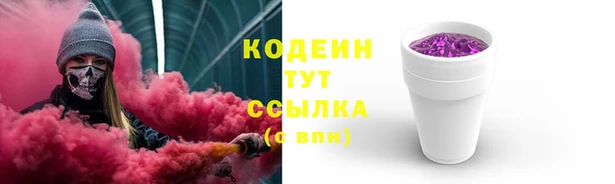 альфа пвп VHQ Зеленодольск