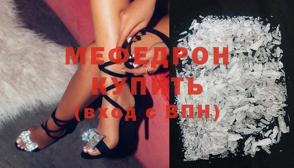 альфа пвп VHQ Зеленодольск