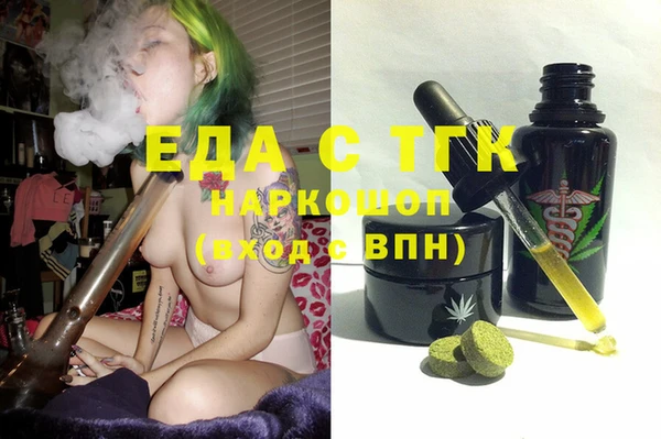 крисы Зерноград