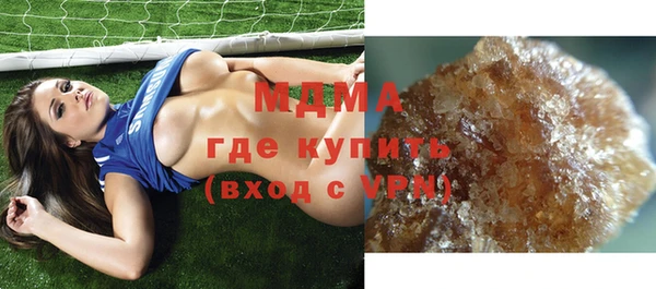 альфа пвп VHQ Зеленодольск