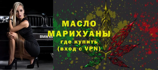 меф Зеленокумск