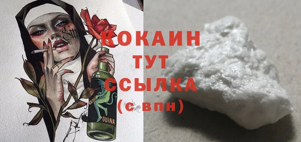 альфа пвп VHQ Зеленодольск
