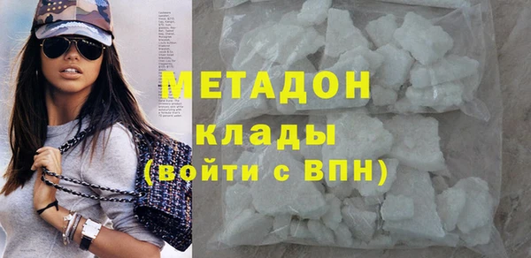 меф Зеленокумск