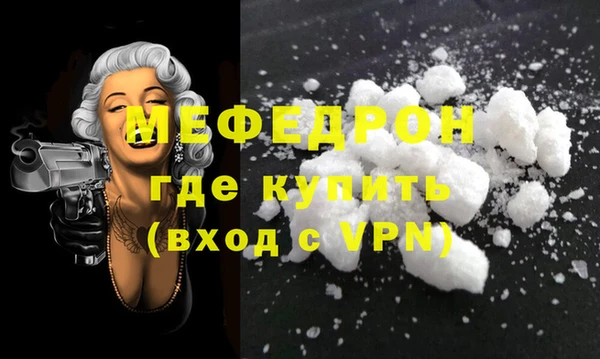 альфа пвп VHQ Зеленодольск