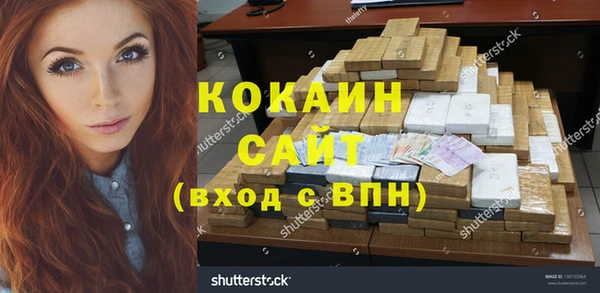 альфа пвп VHQ Зеленодольск