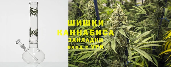 меф Зеленокумск