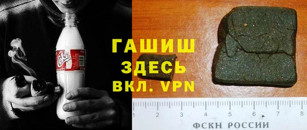 меф Зеленокумск