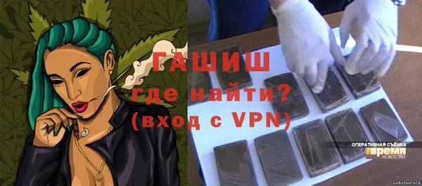 альфа пвп VHQ Зеленодольск