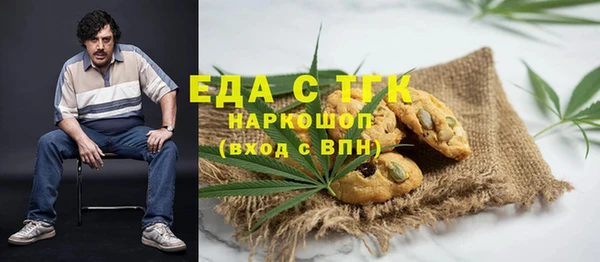 меф Зеленокумск