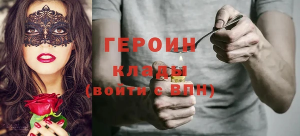 крисы Зерноград