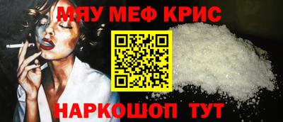 первитин Апрелевка