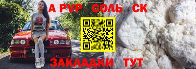 первитин Бердск