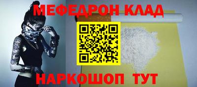 прущий лед Белорецк