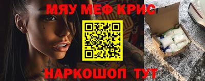 первитин Бердск