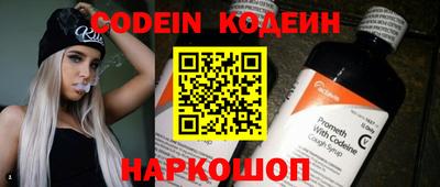 герыч Аргун