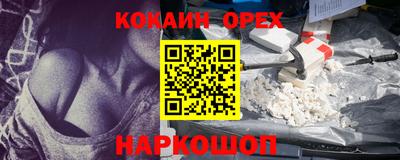 герыч Аргун