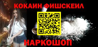 первитин Бердск